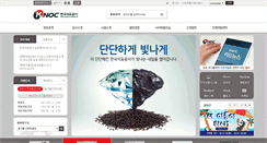 Desktop Screenshot of knoc.co.kr